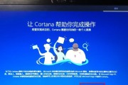 苹果Win10双系统安装教程（详细教你如何在苹果电脑上安装并配置双系统）