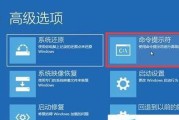Win10系统故障如何使用U盘进行恢复（一键解决系统问题，U盘恢复Win10系统教程）