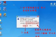 以盘引导安装系统（详解使用盘片引导安装系统的步骤及注意事项）