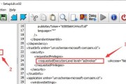 电脑弹出错误框提示unable，如何解决？（探索常见的unable错误及应对方法）