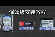 U盘重新安装Win7系统教程（详细步骤让你轻松搞定，教你如何利用U盘重新安装Win7系统）