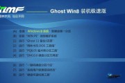 一步步教你如何使用Ghost恢复系统（简单易懂的Ghost恢复系统使用教程）