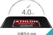 探索AMD1.6（从基准测试到新一代处理器的前沿技术）