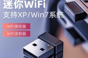 如何连接家用台式电脑至WiFi网络？（详细步骤及）