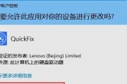 联想Windows10分区教程（助你了解、创建和管理分区的简易指南）