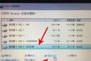 使用UEFI通过U盘升级Win10系统的完全教程