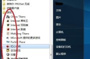 从XP系统升级到Windows7教程（简单步骤帮助您顺利升级，）