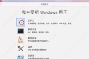 雨林木风Win732位系统安装教程（详解雨林木风Win732位系统的安装步骤及注意事项）