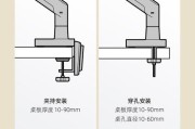 如何安装桌面电脑伸缩架？（一步一步教你安装桌面电脑伸缩架，让你的工作空间更加整洁舒适）