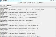 电脑代码1067错误的原因和解决方法（探究电脑代码1067错误的成因以及如何解决）