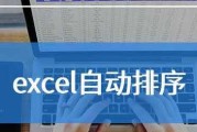硬盘检测工具mhdd的使用教程（全面了解mhdd，轻松检测硬盘问题）