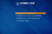 U盘启动安装Win8系统教程（详细教你使用U盘安装Windows8操作系统）