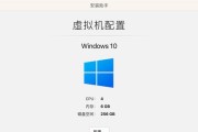 使用固态硬盘进行PE安装Win10系统的详细教程（使用固态硬盘进行PE安装Win10系统，让系统安装更快速高效）