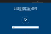 使用B360主板和U盘安装Win10的详细教程（适用于B360主板的Win10安装教程及注意事项）