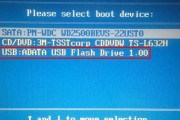 三星电脑如何使用U盘进行系统安装（轻松学会三星电脑的U盘启动和系统安装方法）