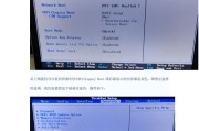 联想电脑Win8系统安装教程（详细步骤及注意事项）