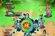使用WintoUSB将操作系统安装到U盘（教程分享，轻松实现便携式操作系统）