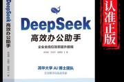 掌握Office办公软件基本操作，提升工作效率（轻松应对办公软件操作，事半功倍）