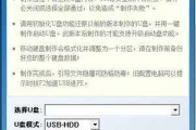 使用U盘查杀病毒的完整教程（简单易懂的方法帮助您保护电脑安全）