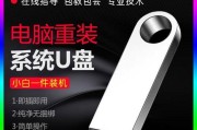 U盘装系统教程（快速轻松装系统，开机按F键即可一键安装系统）