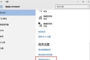 Win10设置教程（学会Win10设置，让电脑发挥最大潜力）