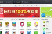 电脑应用宝（发掘电脑应用宝的无限潜力，让你的电脑应用更加高效）