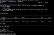 关闭防火墙的好处（提升网络速度，提高使用效率）