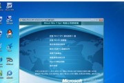 使用Ghost工具通过PE安装Windows7系统的教程（详细步骤让您轻松完成操作，快速搭建您的电脑系统）