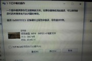 电脑致命错误的解决方法（从到解决方案，帮你轻松解决电脑致命错误）