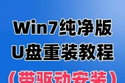 教你使用戴尔笔记本U盘装Win8系统（轻松操作，快速安装，让你的戴尔笔记本焕发新生！）