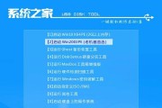 国产电脑系统安装教程（详细教你如何安装国产电脑系统）