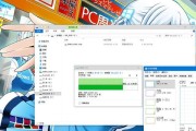 使用内存系统U盘版安装VHD的简易教程（快速创建虚拟硬盘并将其安装在内存系统U盘中）