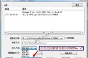 使用PE安装ISO系统的教程（详细介绍如何利用PE工具安装ISO系统）