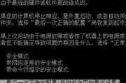 从零开始学习XP系统U系统教程（打造个性化电脑操作体验，掌握XP系统的技巧与窍门）