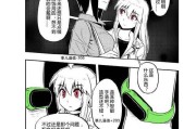 Win7原版安装教程——从零开始安装你的操作系统（详解Win7原版安装步骤，让你快速掌握安装技巧）
