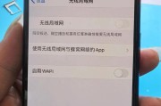 电脑错误813导致无法连接WiFi的解决方法（解决电脑错误813，重新连接WiFi的有效方法）