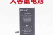 苹果电量设置对设备使用的影响（探究苹果电量设置对设备性能、寿命和用户体验的影响）
