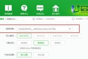使用U盘制作系统盘教程（简易步骤教你如何使用U盘制作系统盘）