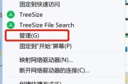 电脑换固态硬盘装系统，快速提升电脑性能的必备技巧（一步步教你如何更换电脑固态硬盘，轻松安装系统）