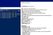 Win8KMS激活教程（详细步骤教你如何利用KMS激活Windows8）