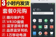 魅蓝E2信号表现如何？（全面剖析魅蓝E2的信号质量及性能表现）