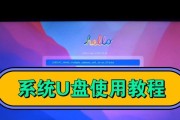 使用Win7启动盘安装系统的详细教程（一步步教你如何使用Win7启动盘安装系统）