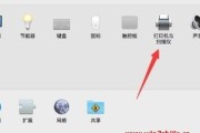 在苹果手机上安装Windows7系统的完全指南（苹果手机安装Windows7系统，一步步教你实现双系统运行）