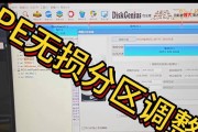 不用PE的系统教程（无需专业工具，一步步教你搞定系统问题）