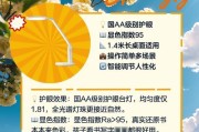 充电台灯的独特魅力（方便实用的照明解决方案）
