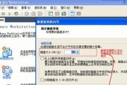 如何安装WindowsXP系统教程（详细步骤图文指引，轻松安装XP系统）