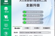 简易教程（一步步教你重装系统，让电脑焕然一新）
