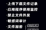 选择最安全的文件加密软件，保护您的隐私信息（比较多种加密软件，找到最适合您的保密工具）