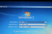 W7系统安装教程（详细指南及注意事项，让您的电脑焕然一新！）