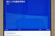 华为Mate9续航能力全面升级，成为长续航旗舰（华为Mate9续航表现优秀，让你告别频繁充电的困扰）